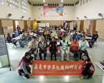 嘉義市登革熱教師研習營 讓教師成防疫園丁