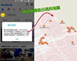 1/31訪101 九份 西門町 故宮等地應自主健康管理
