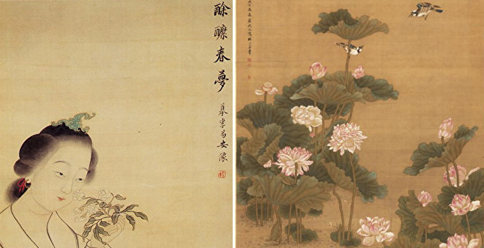 【品读宋词】含蓄婉约的相思 | 一剪梅 | 李清照 | 大纪元