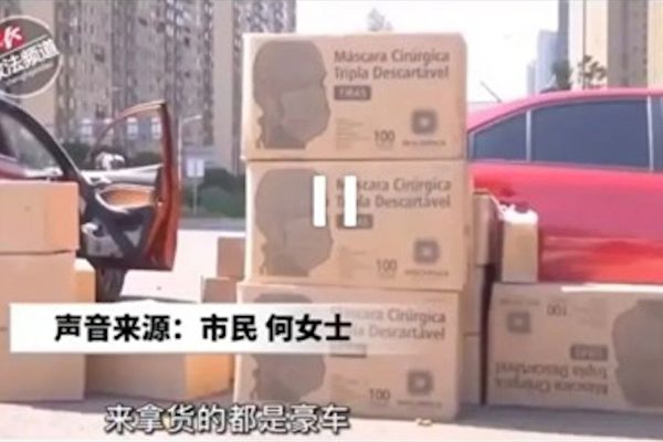 湖北口罩销外省 武汉政府机构涉倒卖救援物资