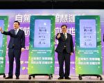 桃市工研院力欧新签自驾巴士MOU  打造运输网络