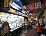 疫情燒經濟 中市公有市場租金降2成
