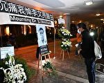 李文亮遗孀：未发求助资讯 谢绝外界捐助