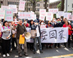 “我们要回家”受困湖北台人家属向陆委会陈情