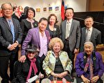 泛太平洋暨東南亞婦女會紐約分會 新春歡宴