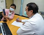 高医视讯问诊 居家检疫看病免外出