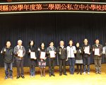 苗栗教育處調配60支額溫槍給國、高中應急