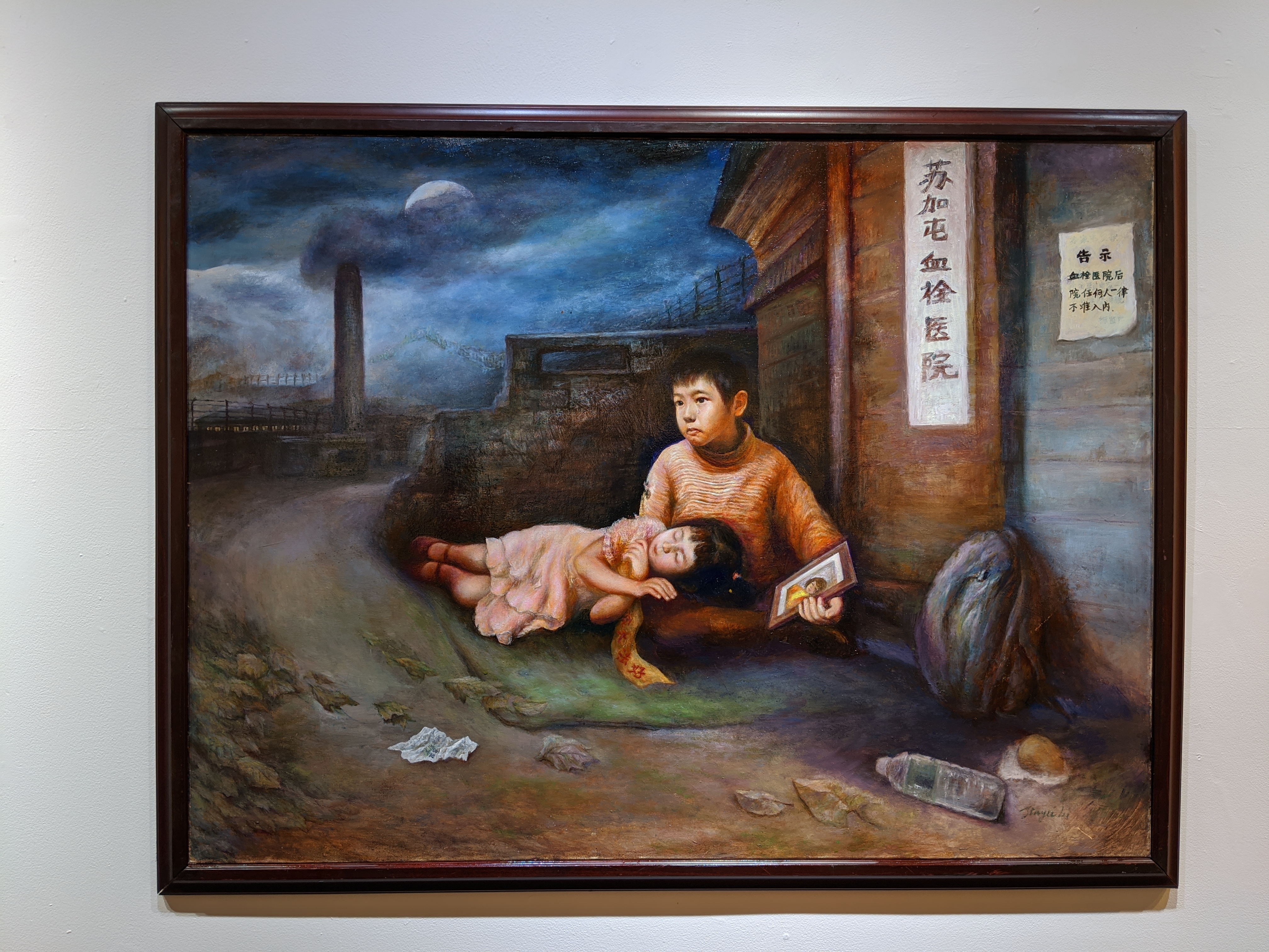 华裔画家四作品入围皇后区艺术委员会年展| 画展| 大纪元
