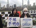 袁斌：封口丧心病狂 警察连垂死患者都不放过