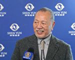 神韻溫暖心靈 企業老闆感受到神的能量