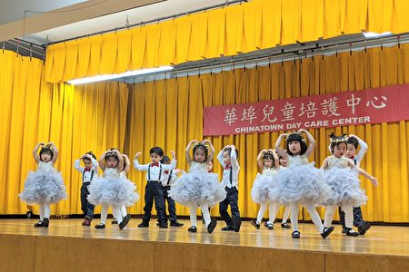 華埠兒童培護中心舉行中國新年慶祝會,孩子們節目「妳笑起來很好看」。