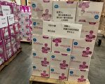 南加華人「口罩賑災」各顯神通