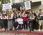 洛城声援武汉前线医护 抗议中共禁言