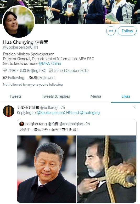 华春莹推特对一则反习推文按赞(likes)。(图撷自@SpokespersonCHN推特)。(截图)
