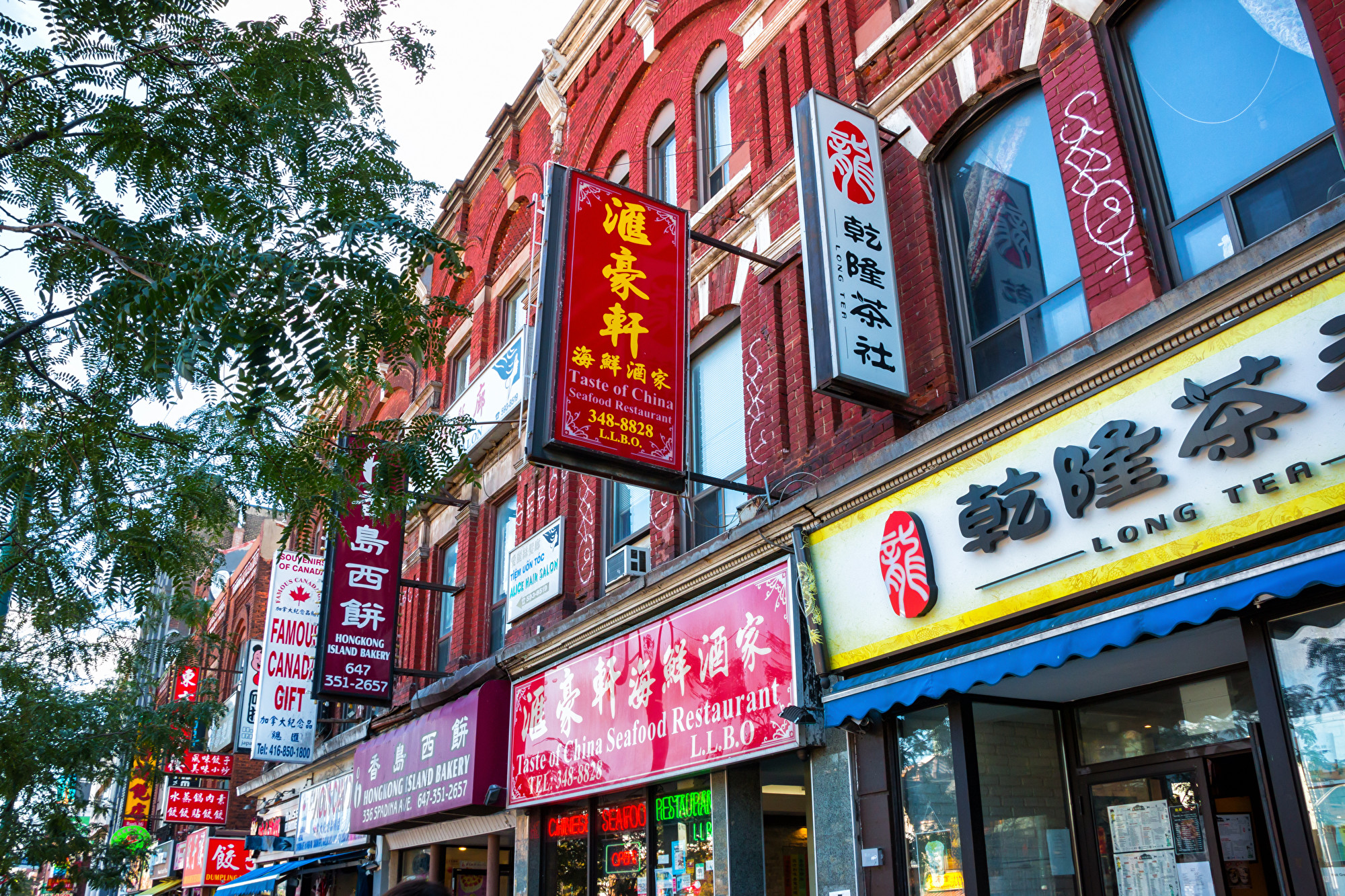 華人移民結構變化多倫多美食版圖改變 | 中餐館| 多倫多粵菜館| 大紀元