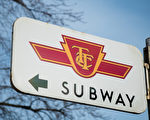 自3月1日起 TTC車票漲10分 成人現金價不變
