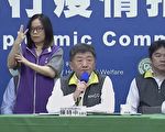 台增十例武漢肺炎確診 全為境外移入