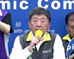 台湾增27例中共肺炎患者 24例境外3例本土