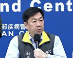 台灣目前有4萬多居家檢疫者 雙北市占近半數