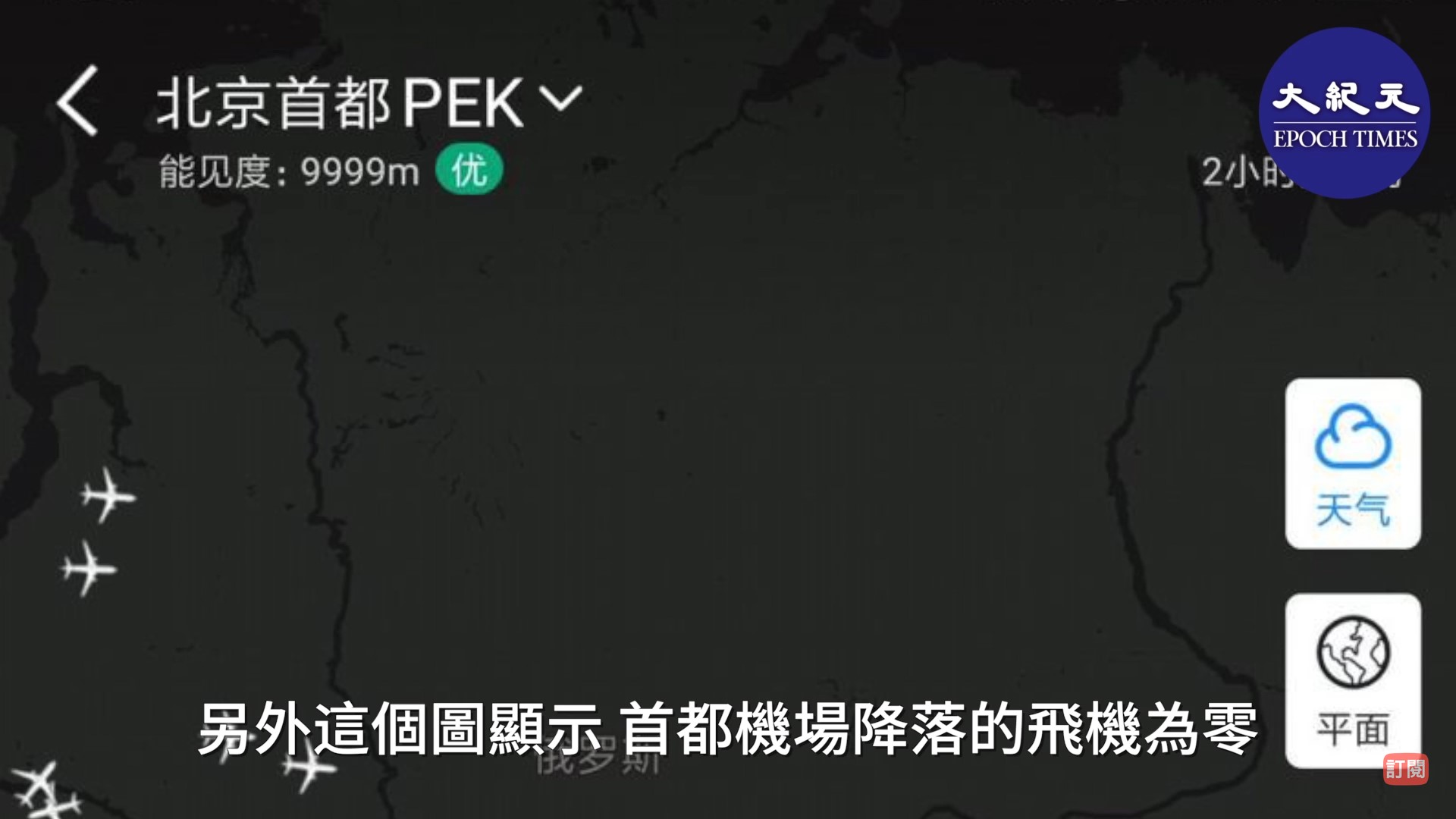 （图二）