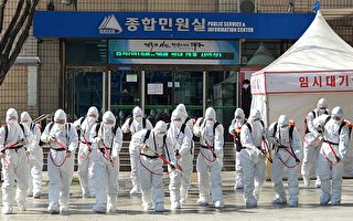韩国中共肺炎病例破四千 军队隔离近万人