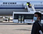 病毒元凶变身“抗疫恩人” 中共骗术曝光