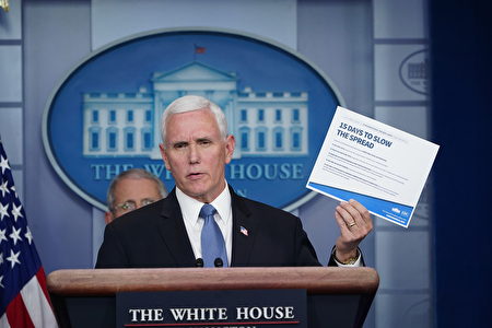 最新疫情3 24 离开纽约需隔离14天 中共病毒 武汉肺炎 大纪元