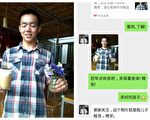 武漢失蹤青年達數百人 警方不作為（上）