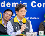 瑞德西韦治中共肺炎 台3病人使用中有助退烧