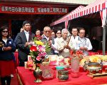 历史建筑谢氏陈留堂整体修复工程开工