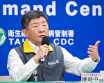连假至人潮拥挤处 台政府：请自主健康管理两周