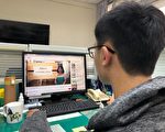 疫情衝擊 線上學習 視訊會客夯