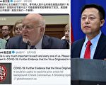 外媒：崔赵划清界线 暴中共内部严重分裂