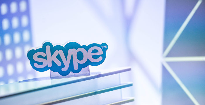 Skype无法接通中国电话 电讯专家揭内幕