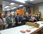纽约中领馆拉拢黄氏宗亲会失败
