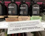 洗手液供不應求 澳公司24小時連轉擴生產