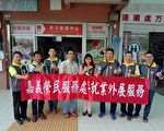 朴子服務台成立  強化就業外展服務