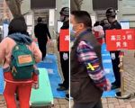 视频：贵阳开首例 多间学校高年级开课遭批评