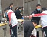 【现场视频】贵州毕节开学 学生入学被搜身