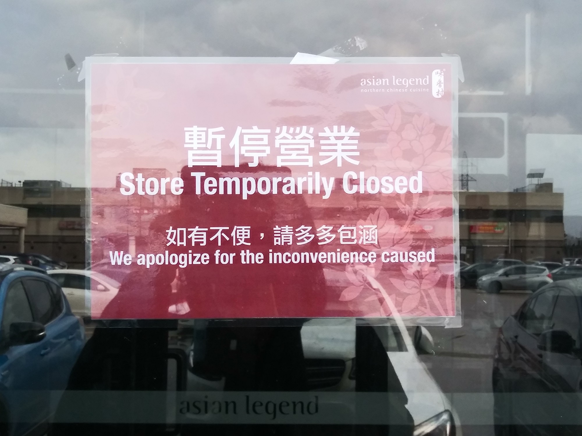 中共肺炎重创餐饮业多伦多中餐馆生意萧条| 加拿大餐饮业| 多伦多餐饮业受冲击| 大纪元