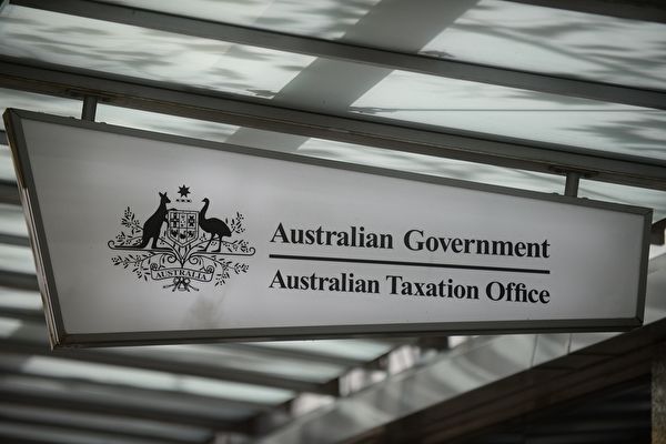 澳洲稅務局