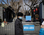 加國華男北京突亡 妻疑其死於中共病毒要屍檢