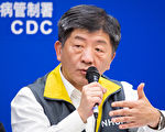 台新增1名确诊 曾到爱尔兰及比利时旅游