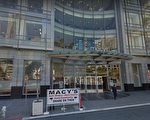 梅西百货闭店裁员  数万员工被放无薪假
