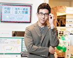 日本眼镜兼具轻盈实用 修杰楷演绎爸气暖男