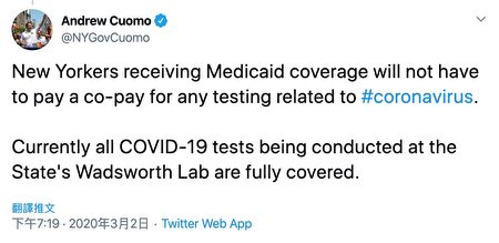 庫默宣布，所有接受醫療補助計劃（Medicaid，俗稱白卡）的民眾，新冠肺炎病毒的相關檢測，無需支付任何「自付費用」（Co-pay）。