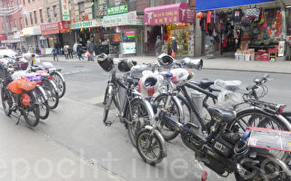 紐約市議員：電單車合法化並退還沒收車輛