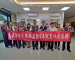 竹崎服務台成立 強化就業外展服務