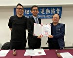 紐約運動協會本月15日及22日舉行春季籃球聯賽