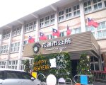 即日起至花蓮市公所洽公須量額溫 戴口罩